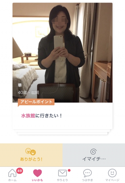 �^�b�v���a���̏������